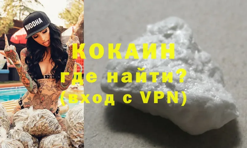 Где купить Бугуруслан Каннабис  Меф мяу мяу  A-PVP  Гашиш  Cocaine 